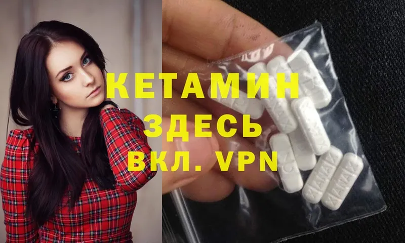 где купить наркоту  дарк нет какой сайт  Кетамин ketamine  Лиски 