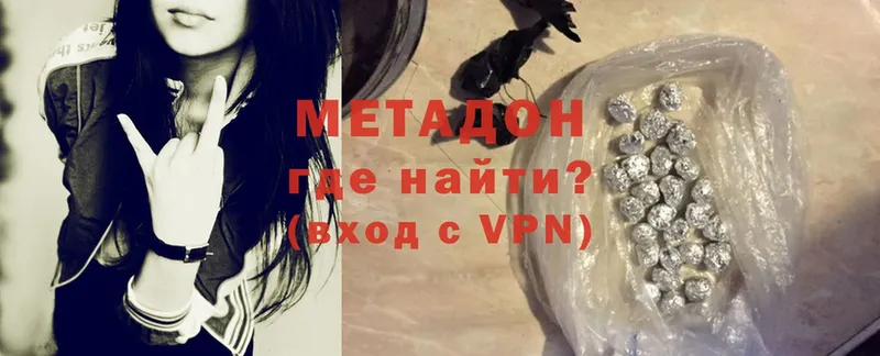 OMG онион  хочу   Лиски  Метадон methadone 